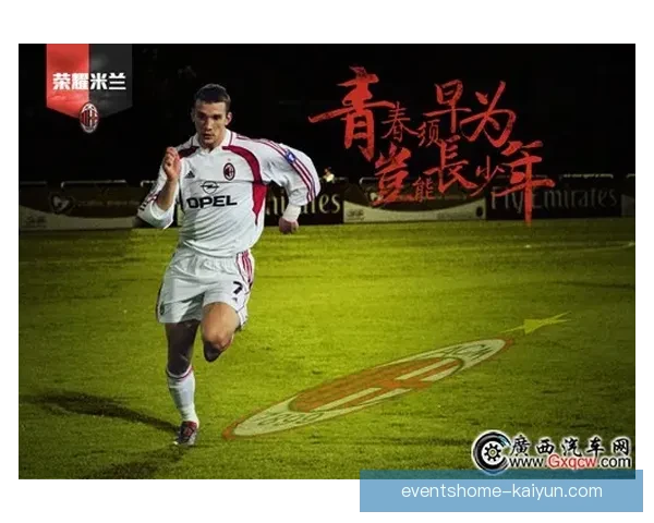 Osimhen 如何平衡家庭与足球？