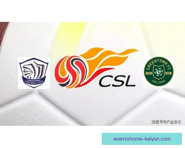 2023赛季总结报告：联赛表现与未来发展分析