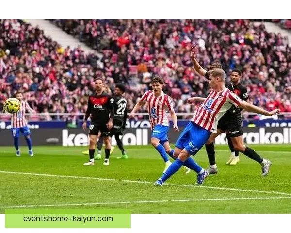 西甲马竞点球英雄表现稳健，成为球队近期胜利的关键因素