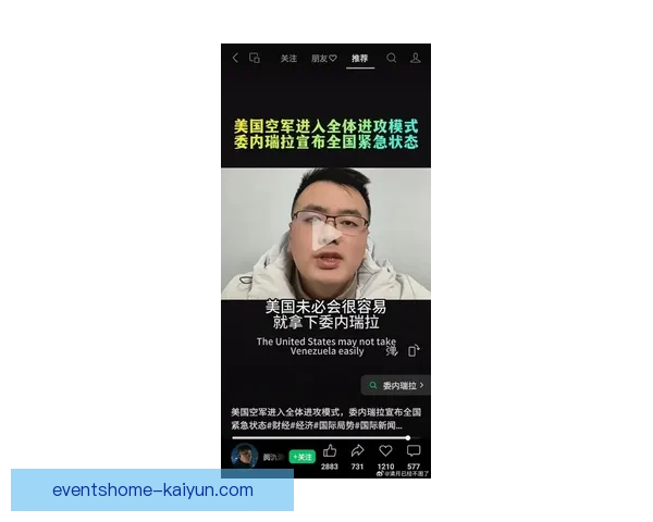Lautaro 在近期采访中回应媒体质疑，状态持续保持积极态势。